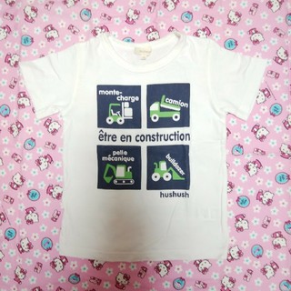 ハッシュアッシュ(HusHush)のHUSHUSH 工事 乗り物  働く車 半袖 Tシャツ 110(Tシャツ/カットソー)