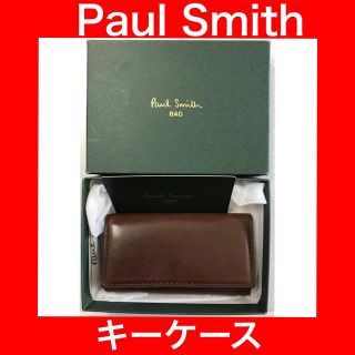 ポールスミス(Paul Smith)の【中古品】ポールスミス キーケース Paul Smith(キーケース)