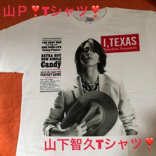 ヤマシタトモヒサ(山下智久)の希少❣️ 山下智久  ❣️ Tシャツ❣️(アイドルグッズ)