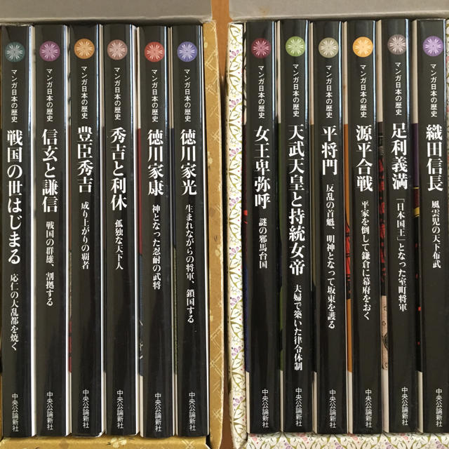 マンガ日本の歴史 48冊 石ノ森章太郎 - 全巻セット マンガ日本の歴史 48冊 石ノ森章太郎 - 全巻セット