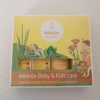 ヴェレダ(WELEDA)の新品 カレンドラ(ベビーローション)