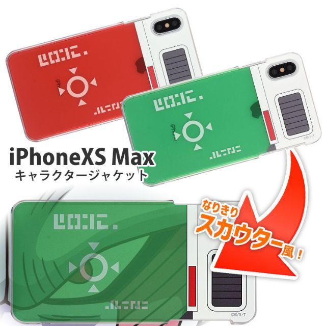 ドラゴンボール スカウター Iphonexsmax ドラゴンボール スマホケース Db46rdの通販 By まぐろ S Shop ドラゴンボール ならラクマ ドラゴンボール スカウター Iphonexsmax ドラゴンボール スマホケース Db46rdの通販 By まぐろ S Shop ドラゴンボール ならラクマ