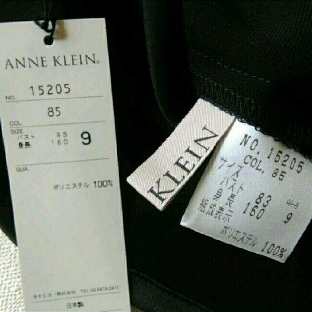 ANNE KLEIN(アンクライン)のアンクライン　半額以下　キャミソール　濃紺　光沢　光沢感　フォーマル　紺

 レディースのトップス(キャミソール)の商品写真