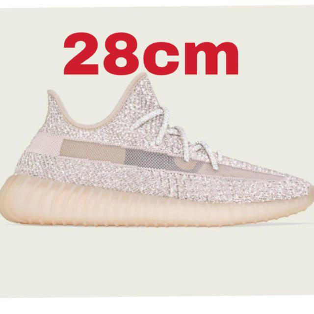 YEEZY BOOST 350 V2 SYNTH (ADULT)-