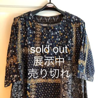 コクーンワンピース sold out 展示中(ロングワンピース/マキシワンピース)