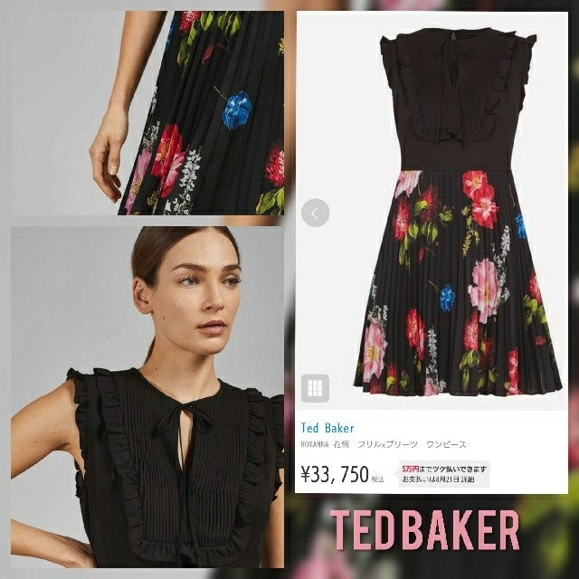 TED BAKER(テッドベイカー)の2019新作TED BAKER☆花柄プリーツワンピ レディースのワンピース(ミニワンピース)の商品写真