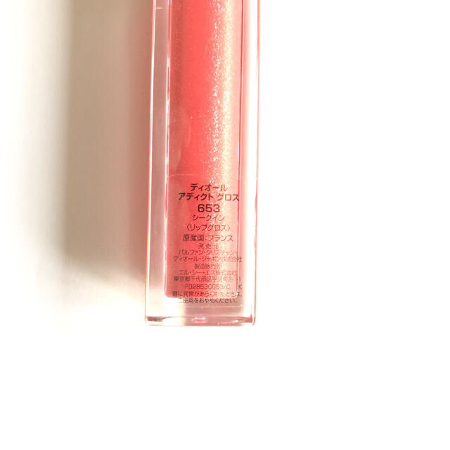 Christian Dior(クリスチャンディオール)のDior Adict GLOSS アディクトグロス 653 シークイン コスメ/美容のベースメイク/化粧品(リップグロス)の商品写真