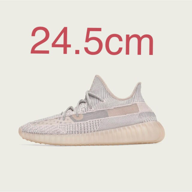 国内正規 24.5cm Yeezy boost 350 V2 SYNTH