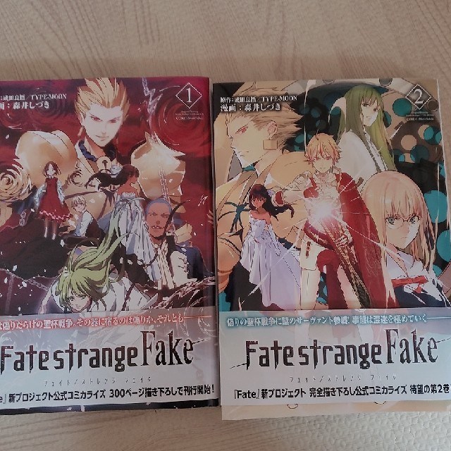 Fate Strange Fakeの通販 By ふりる S Shop ラクマ Fate Strange Fakeの通販 By ふりる S Shop ラクマ