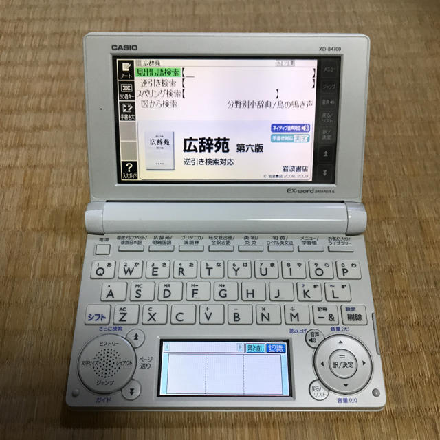 CASIO - CASIO 電子辞書 EX-word XD-B4700の通販 by オッティー's shop｜カシオならラクマ