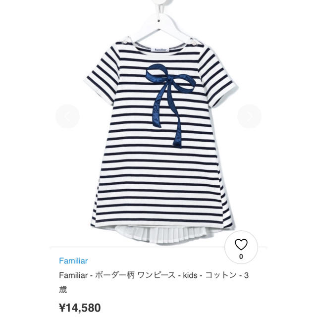 familiar ファミリア ワンピース 90 familiar ファミリア ワンピース 90