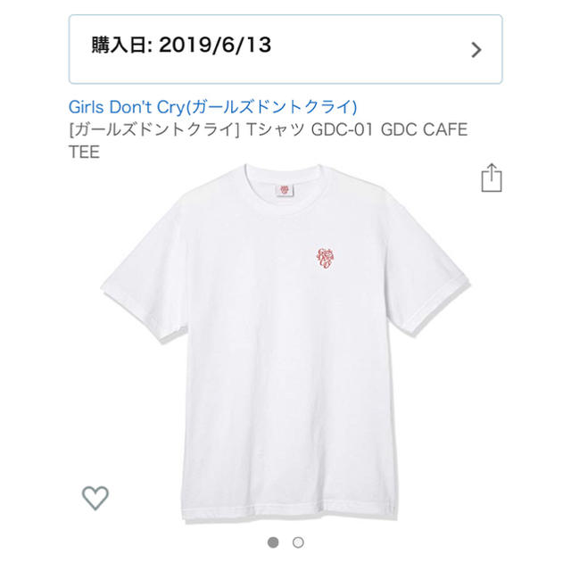 Supreme(シュプリーム)のGirls Don't Cry × Amazon Fashion XLサイズ メンズのトップス(Tシャツ/カットソー(半袖/袖なし))の商品写真