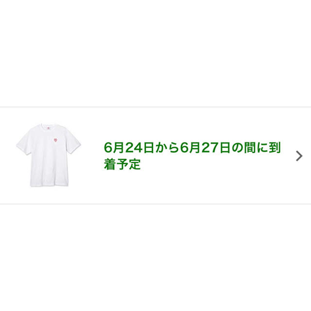 Supreme(シュプリーム)のGirls Don't Cry × Amazon Fashion XLサイズ メンズのトップス(Tシャツ/カットソー(半袖/袖なし))の商品写真