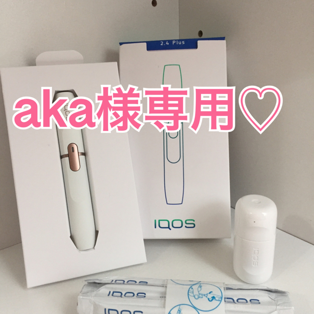 IQOS(アイコス)の☆新品未使用/製品未登録☆ IQOSアイコス 2.4Plus ホルダー/ホワイト メンズのファッション小物(タバコグッズ)の商品写真