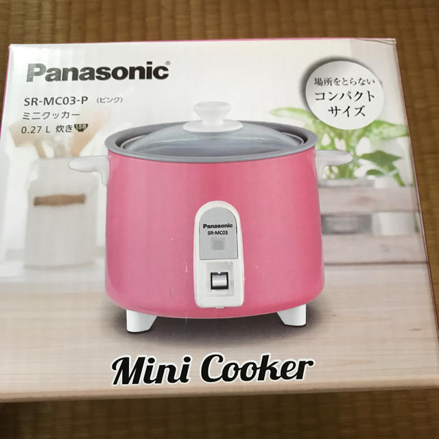 (値下げしました) Panasonic ミニクッカー