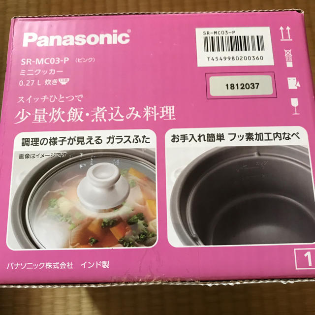 Panasonic(パナソニック)の(値下げしました) Panasonic ミニクッカー スマホ/家電/カメラの調理家電(炊飯器)の商品写真