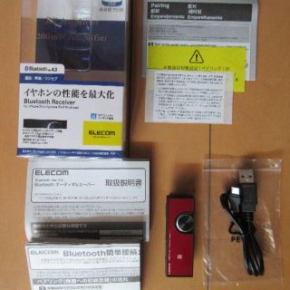 エレコム(ELECOM)のELECOM Bluetoothレシーバ LBT-PAR500AV(アンプ)