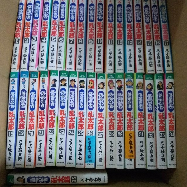 落第忍者乱太郎1~62巻抜けなし(小説1有)