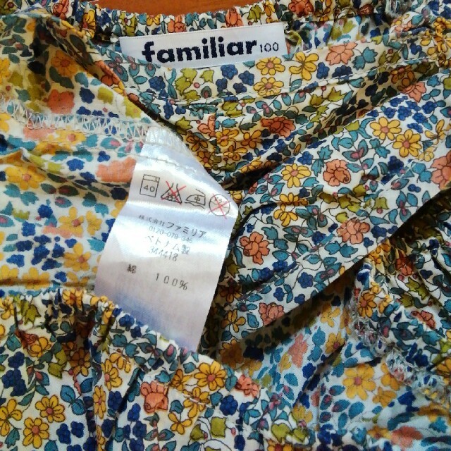 familiar(ファミリア)のfamiliar　リバティ花柄　セットアップ キッズ/ベビー/マタニティのキッズ服女の子用(90cm~)(その他)の商品写真