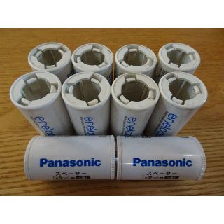 サンヨーショウカイ(SANYO)のSANYO、Panasonic、eneloop、単3⇒単2変換スペーサー　計14(その他)