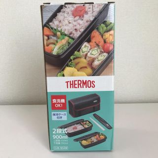 サーモス(THERMOS)のTHERMOSお弁当箱(弁当用品)