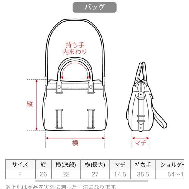 PLST(プラステ)のフェイクレザー×メイズ2WAYトートバッグ レディースのバッグ(トートバッグ)の商品写真