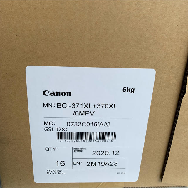 Canon(キヤノン)のキャノン純正インク BCI-371XL+370XL/6MPV  16個セット スマホ/家電/カメラのPC/タブレット(PC周辺機器)の商品写真