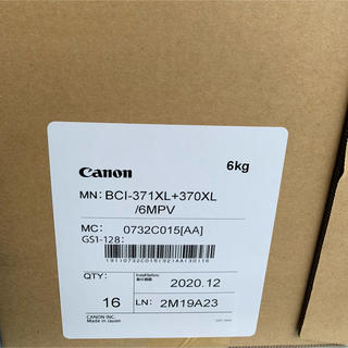 キヤノン(Canon)のキャノン純正インク BCI-371XL+370XL/6MPV  16個セット(PC周辺機器)