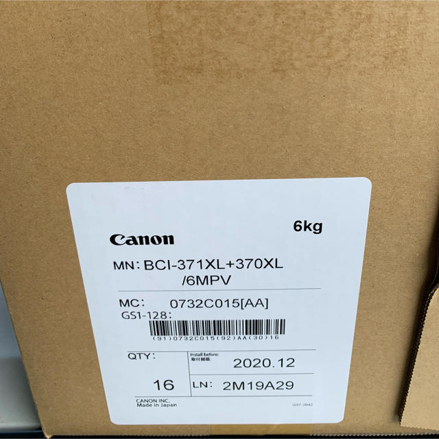 Canon(キヤノン)のキャノン純正インク BCI-371XL+370XL/6MPV  14個セット スマホ/家電/カメラのPC/タブレット(PC周辺機器)の商品写真