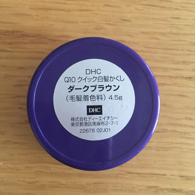 DHC(ディーエイチシー)のDHC Q10 クイック白髪かくし コスメ/美容のヘアケア/スタイリング(白髪染め)の商品写真