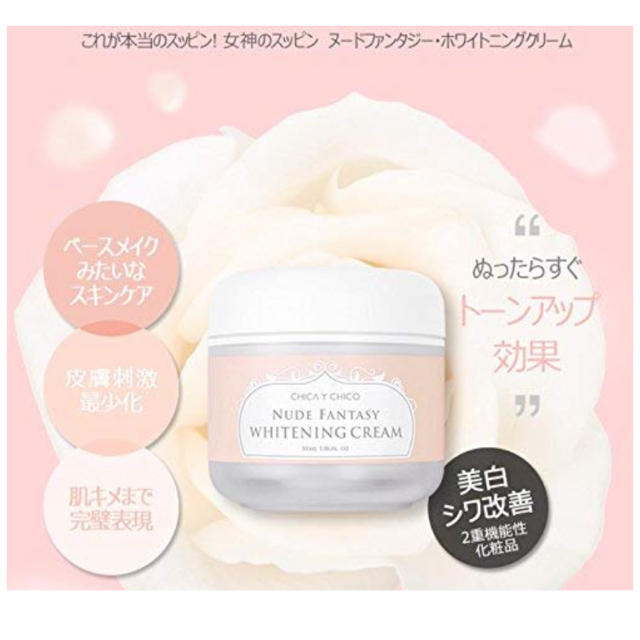 ETUDE HOUSE(エチュードハウス)のゆき さま 専用 コスメ/美容のスキンケア/基礎化粧品(フェイスクリーム)の商品写真