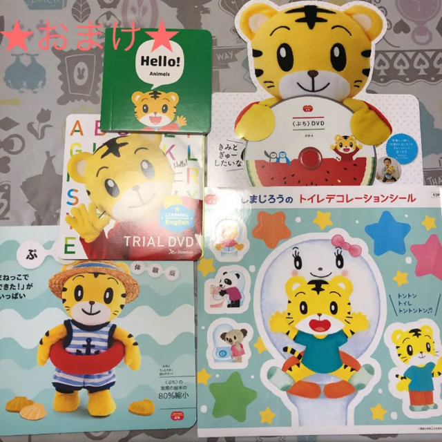 こどもちゃれんじ English ぷち DVD セット キッズ/ベビー/マタニティのおもちゃ(知育玩具)の商品写真