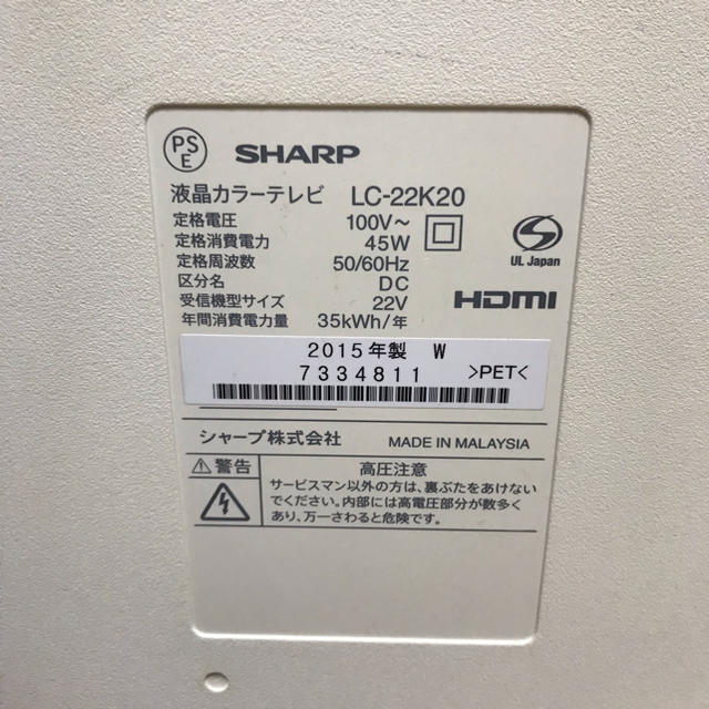 AQUOS lc22k20の通販 by asaka's shop｜アクオスならラクマ - SHARP 液晶カラーテレビ 超特価
