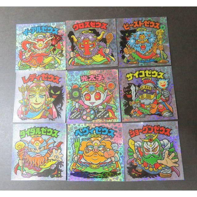 超元祖32弾ヘッド　マリモン　ノーマルロゴコンプ　ビックリマン