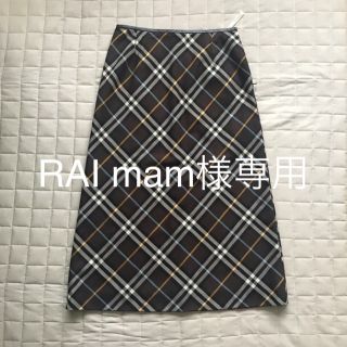 バーバリー(BURBERRY)のRAI mam様専用 Burberry2点セット(ロングスカート)