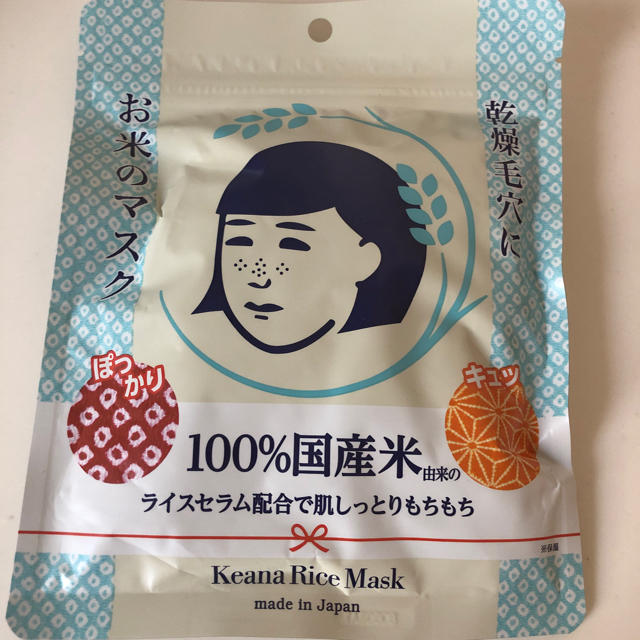 石澤研究所(イシザワケンキュウジョ)のお米のマスク♡ コスメ/美容のスキンケア/基礎化粧品(パック/フェイスマスク)の商品写真