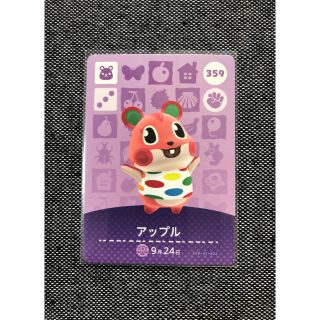 ニンテンドー3DS(ニンテンドー3DS)のどうぶつの森 amiiboカード 359 アップル アミーボ a32(シングルカード)