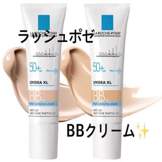 ラロッシュポゼ(LA ROCHE-POSAY)のラッシュポゼ BBクリーム☺︎(BBクリーム)