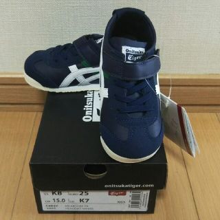 オニツカタイガー(Onitsuka Tiger)のオニヅカタイガーMEXICO66TSキッズスニーカー15㎝新品箱付き(スニーカー)