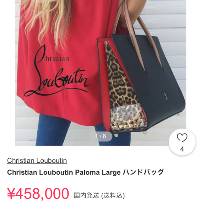 人気ブラドン Christian Louboutin ch様専用 - ハンドバッグ