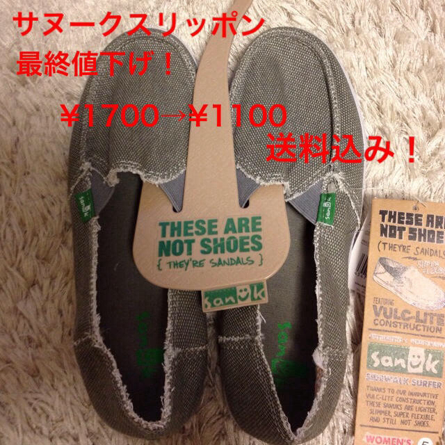 mayu＃様専用 レディースの靴/シューズ(スニーカー)の商品写真