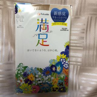 フクスケ(fukuske)のFUKUSUKE ストッキング サワーベージュ  L〜LL(タイツ/ストッキング)