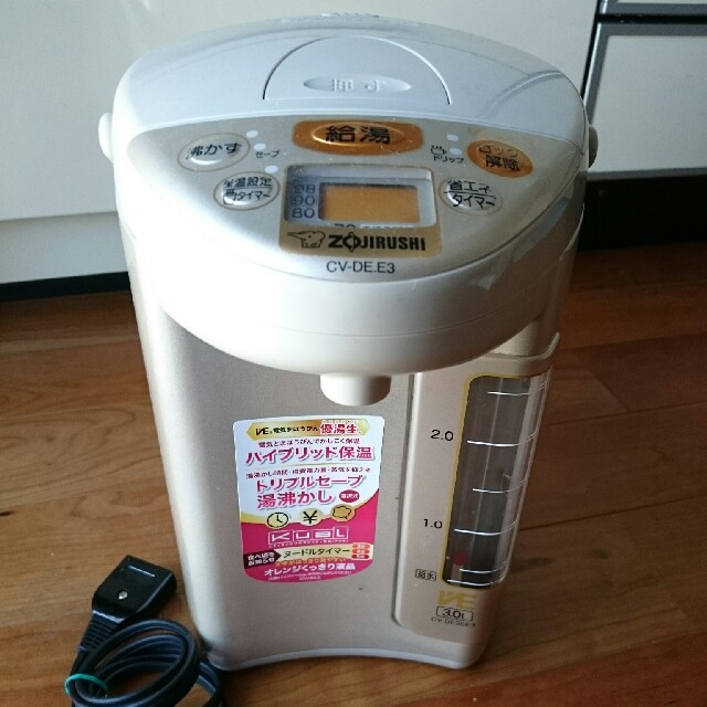 電気ポット ZOJIRUSHI