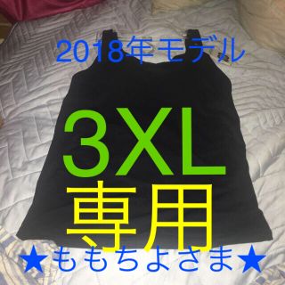 ユニクロ(UNIQLO)のももちよさま専用 2018 ブラック 3XL (タンクトップ)