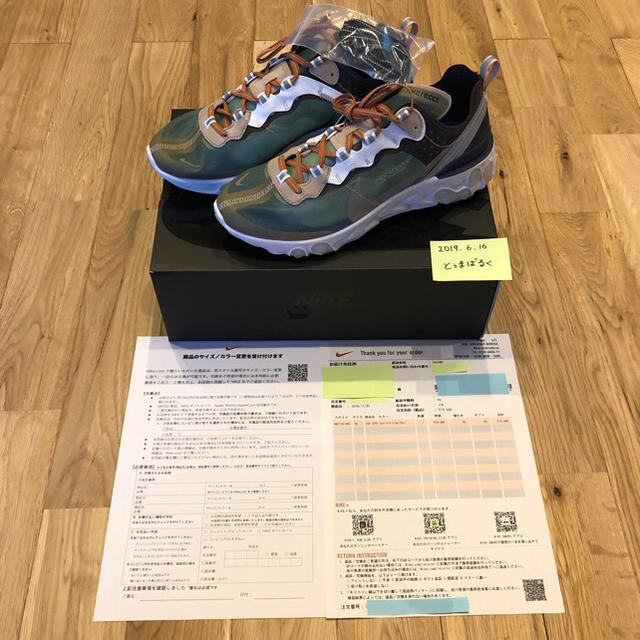 NIKE×UNDERCOVER REACT ELEMENT 87