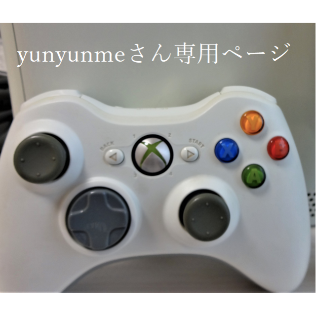 Xbox360(エックスボックス360)の【お知らせ】（値下げ）XBOX360 60GB エンタメ/ホビーのゲームソフト/ゲーム機本体(家庭用ゲーム機本体)の商品写真