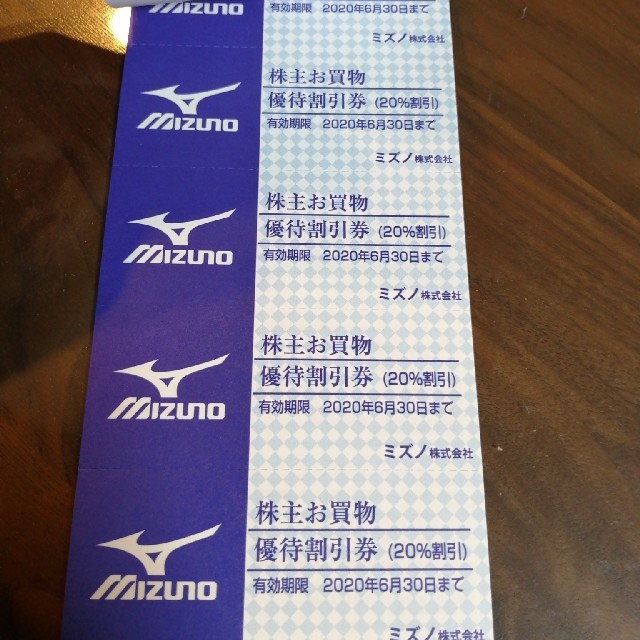 MIZUNO(ミズノ)のミズノ　株主お買物優待割引券　10枚綴 チケットの優待券/割引券(ショッピング)の商品写真
