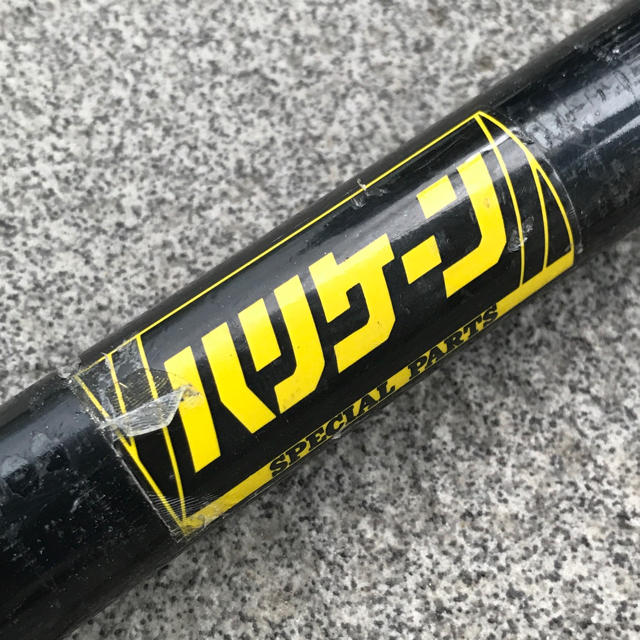 ハリケーン 一文字ハンドル 当時物の通販 by ネコタルアー|ラクマ ハリケーン 一文字ハンドル 当時物の通販 by ネコタルアー|ラクマ