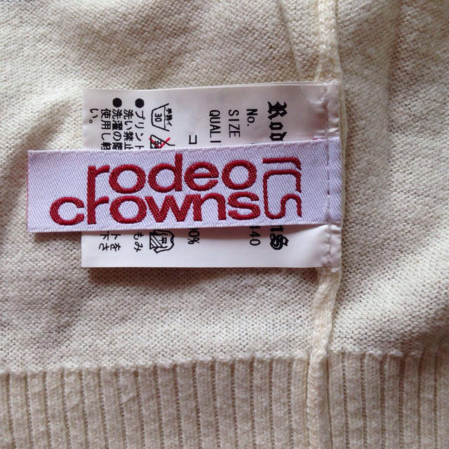 RODEO CROWNS(ロデオクラウンズ)のロデオ☆M tvカーディガン レディースのトップス(カーディガン)の商品写真