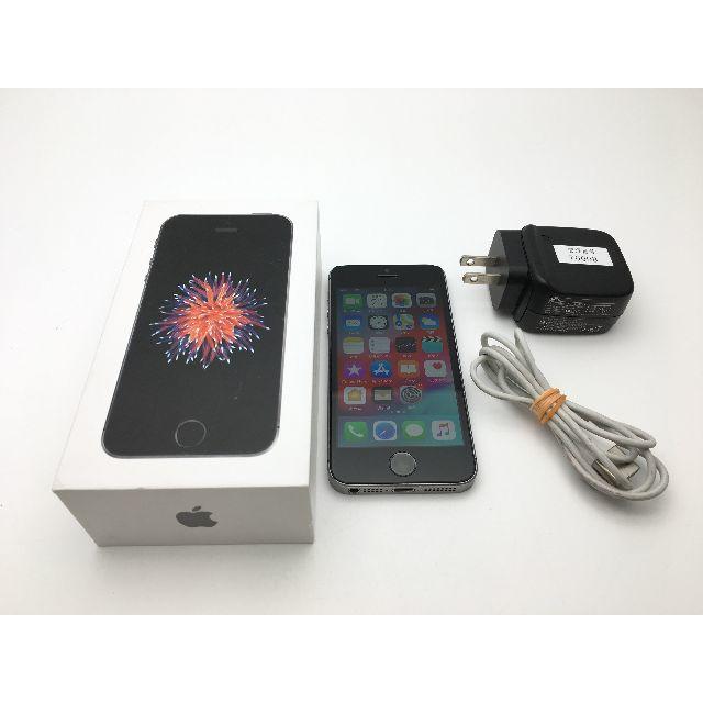 19美品◇au iPhoneSE 16GB A1723 バッテリー88％ - スマートフォン本体